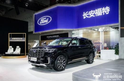 福特金融审批_长安福特销量下滑_长安福特财务状况