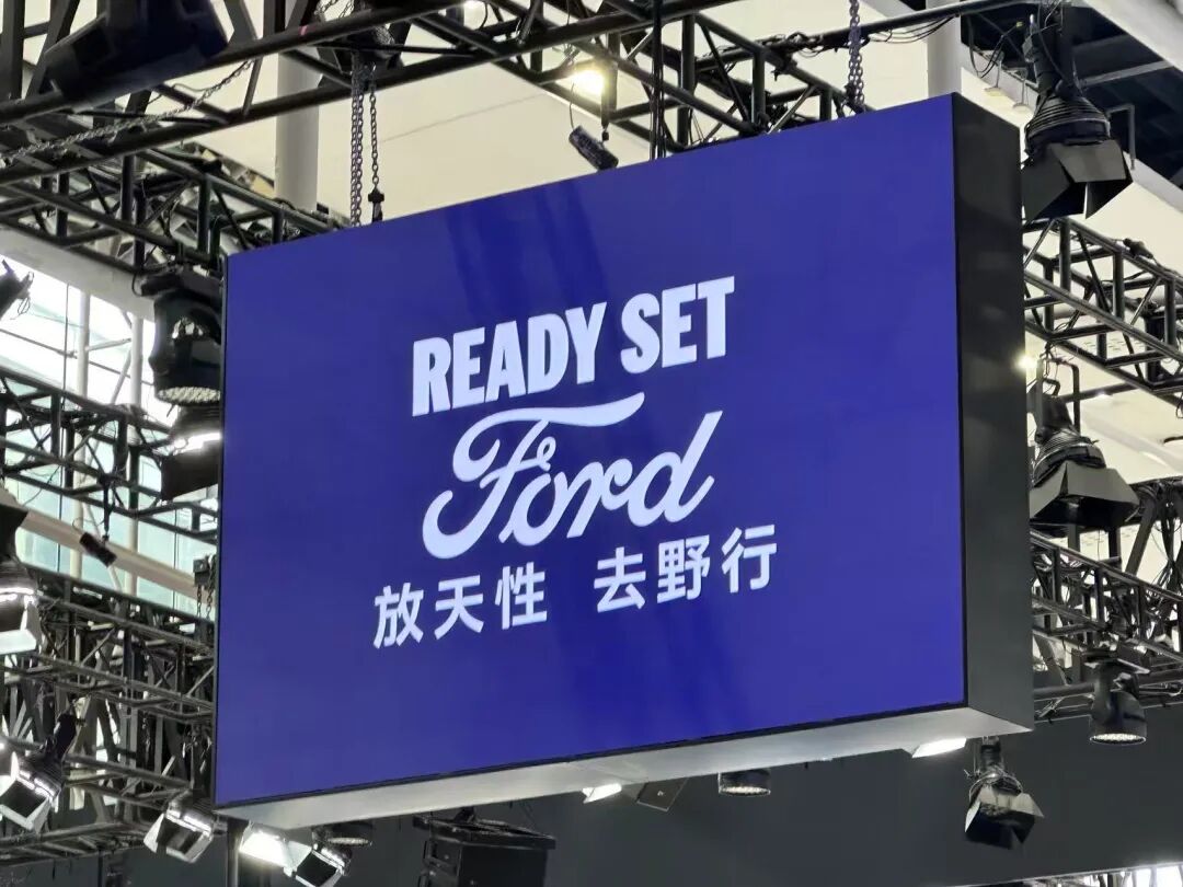 长安福特销量下滑_福特金融审批_长安福特财务状况