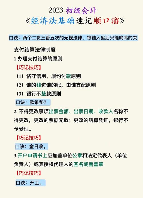 固定收益平台交易规则_固定收益证券交易规则与结算方式_固定收益证券综合电子平台交易协议