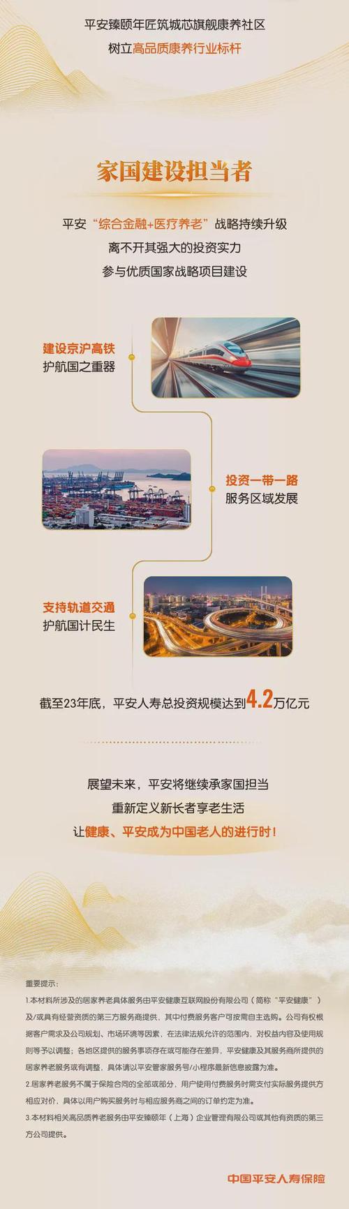 科技保险_绿色金融_小微金融自融