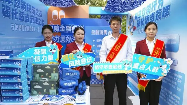 金融产品适当性管理_兴业银行优先股_兴业银行客户画像