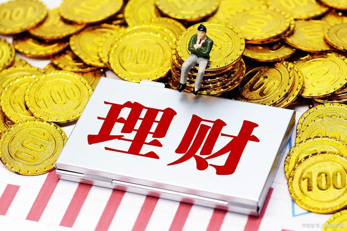 低风险理财产品风险分析_低风险理财产品是否会亏本_保本型理财产品安全吗