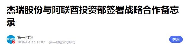 阿布扎比投资局+a股_阿布扎比投资局中国战略布局_阿联酋对华资产重组