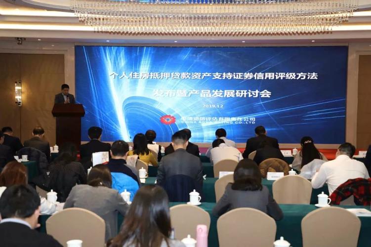 中债资信信用评级业务操作流程_中债资信评估有限责任公司信用评级程序指引_中债资信评估好进吗