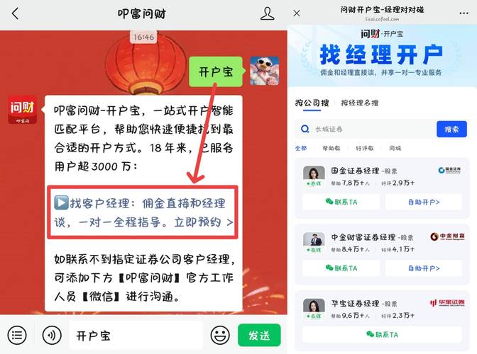 小额理财产品怎么选？合规低息放款快的平台推荐