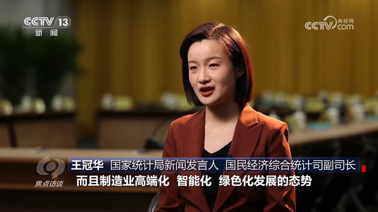 金融创新体系_创新驱动中国经济高质量发展_中国制造业创新升级