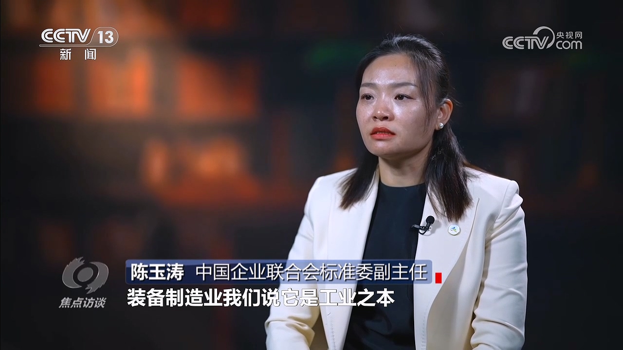 金融创新体系_中国制造业创新升级_创新驱动中国经济高质量发展