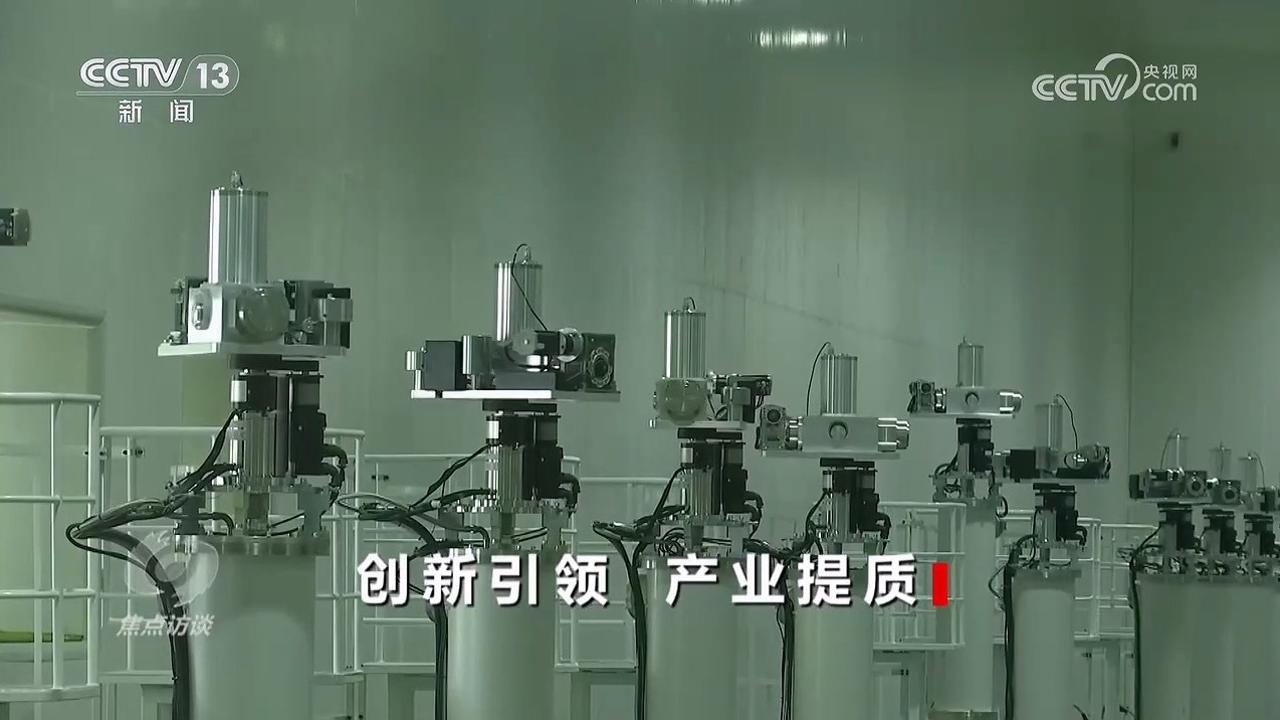 创新驱动中国经济高质量发展_中国制造业创新升级_金融创新体系