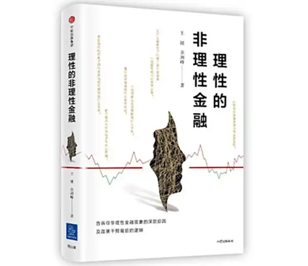 中国P2P平台风险分析及投资指南_p2b理财平台可靠吗_P2P网贷备案延期影响及合规路径