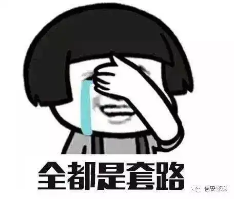 p2b理财平台可靠吗_P2P投资骗局识别_金融诈骗P2P防范