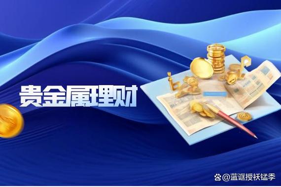 理财app排行榜前十名_正规理财软件排行榜MT4_黄金投资理财软件