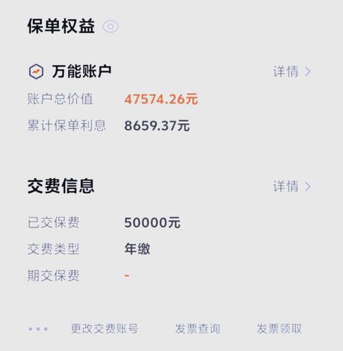 平安智慧星5000交10年保障_平安智慧星5000退保费条件_平安智能星交5000收益