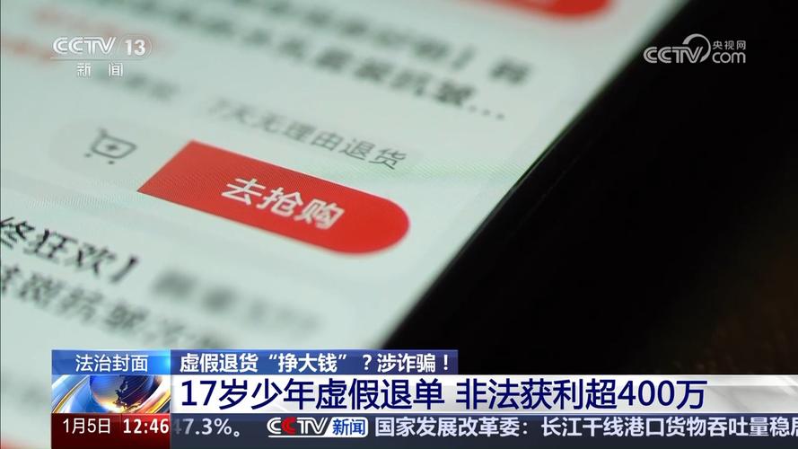 国内期货交易平台有哪些_虚假期货交易平台诈骗_期货交易诈骗案