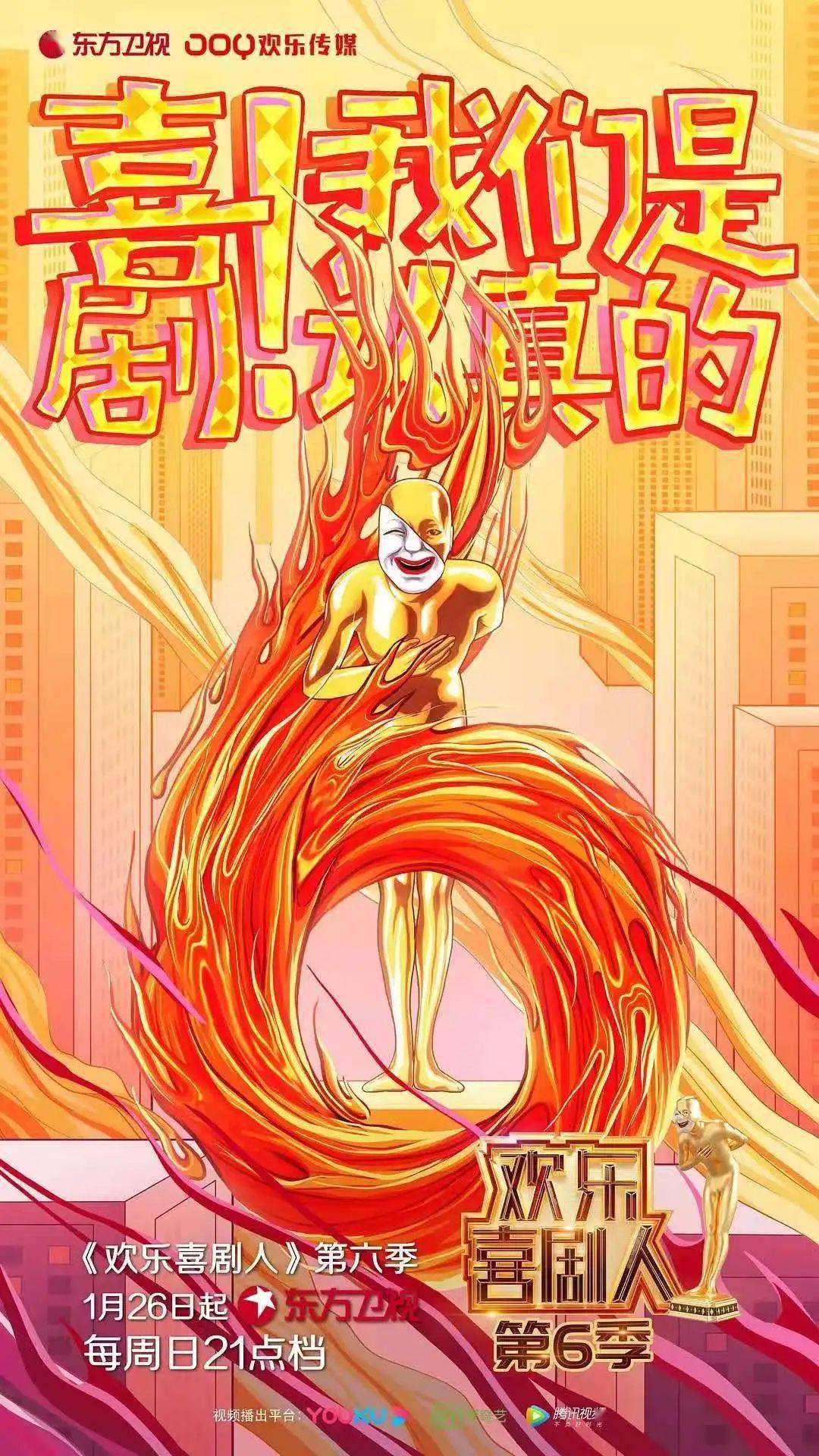 东方明珠新年登高活动_百视通 东方明珠 复牌_百视通元旦节目