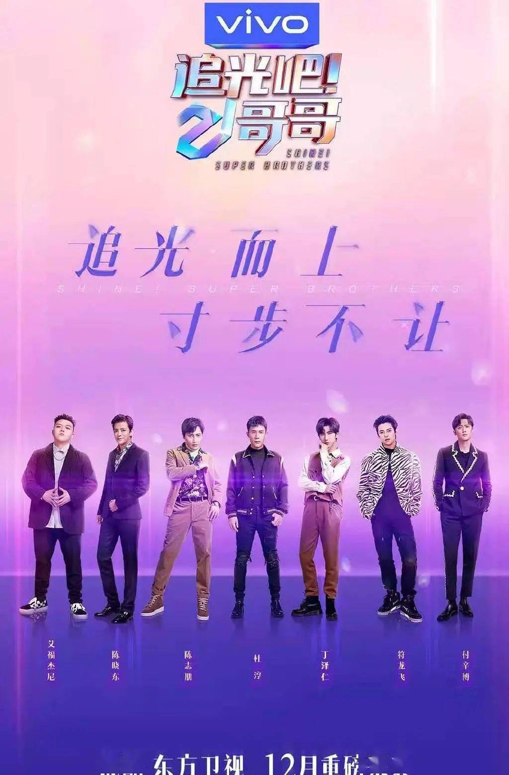 百视通元旦节目_东方明珠新年登高活动_百视通 东方明珠 复牌