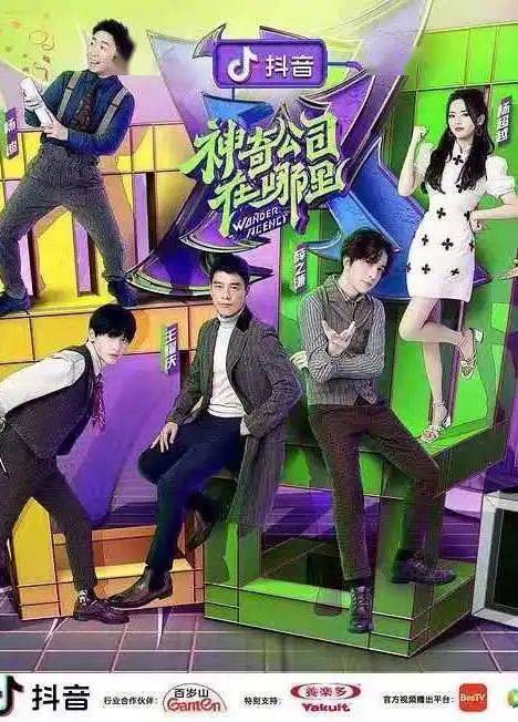 东方明珠新年登高活动_百视通元旦节目_百视通 东方明珠 复牌