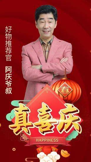 百视通元旦节目_东方明珠新年登高活动_百视通 东方明珠 复牌