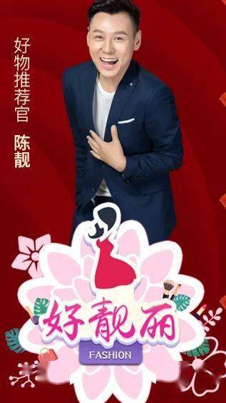 东方明珠新年登高活动_百视通 东方明珠 复牌_百视通元旦节目