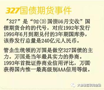 股票技术分析大全 完整版_杰西利弗莫尔投资生涯结局_股票技术分析大师故事结局
