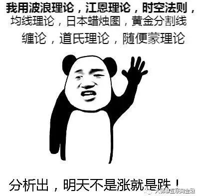 股票技术分析大师故事结局_股票技术分析大全 完整版_杰西利弗莫尔投资生涯结局