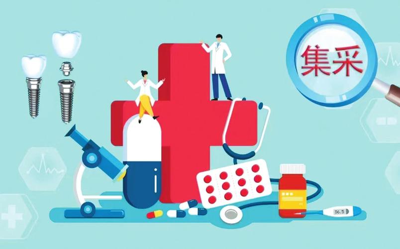 医药代表后集采生存策略_两票制后医药代表崩溃_医药代表带量采购转型