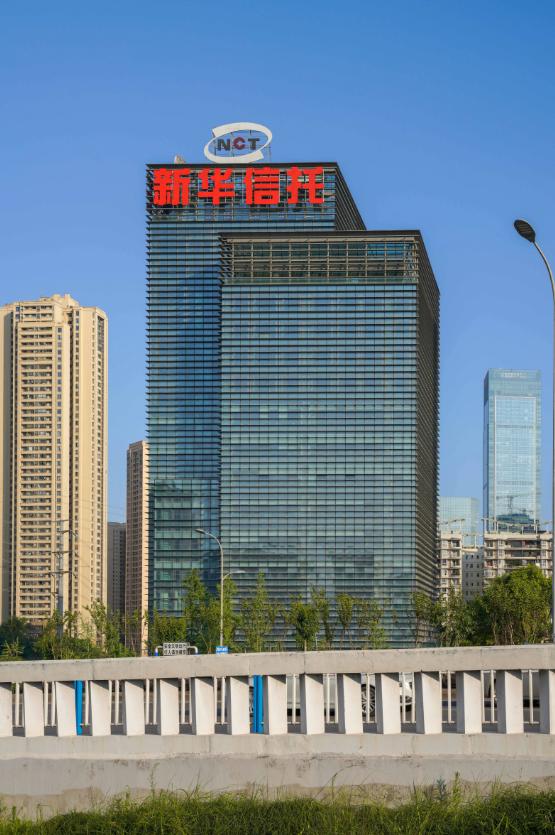 新华信托股份有限公司 年报_新华信托破产清算_阿里资产拍卖信托公司大楼