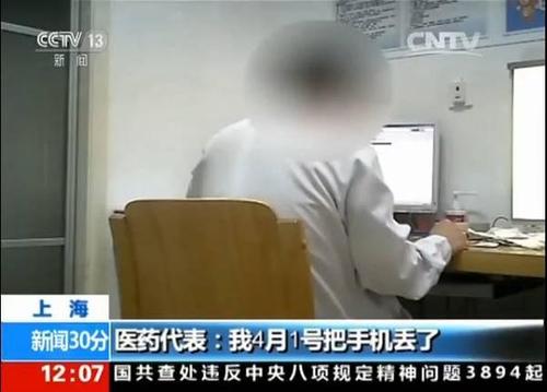 两票制后医药代表崩溃：300万人面临失业