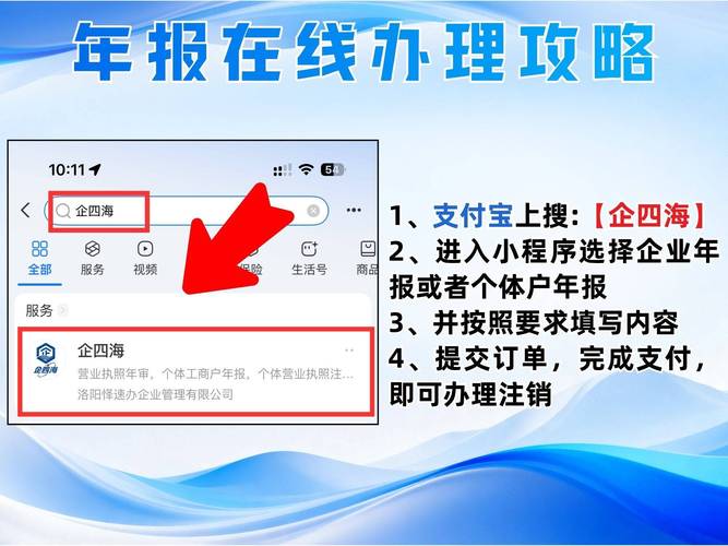 组织机构代码证年检操作说明_个体户营业执照网上年审_营业执照年审小程序操作教程