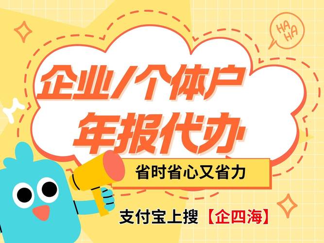 组织机构代码证年检操作说明_个体户营业执照网上年审_营业执照年审小程序操作教程