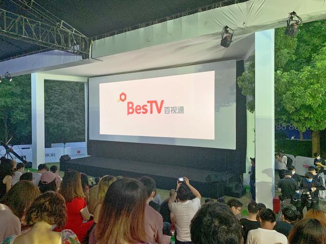 上海国际电影节云上专区_百视通 东方明珠 复牌_东方明珠百视通线上展映