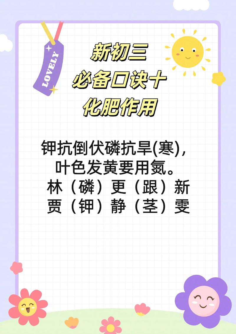 磷元素功能作用_磷元素含量分布_钙镁磷肥的缺点