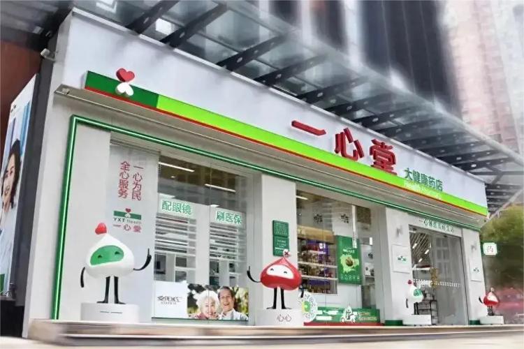 一心堂2020年上半年业绩增长原因分析，药店数量成关键指标