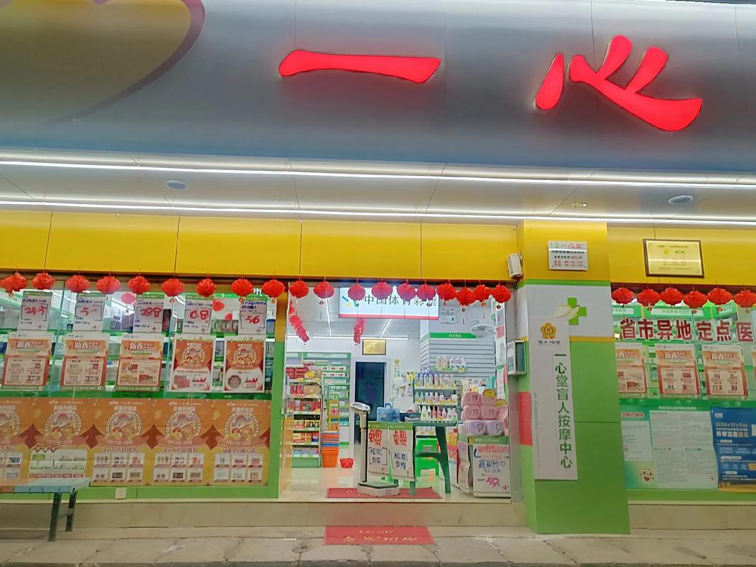 药店上半年业绩分析原因_一心堂门店扩张策略_一心堂2020年财报分析